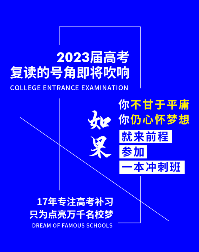 复读