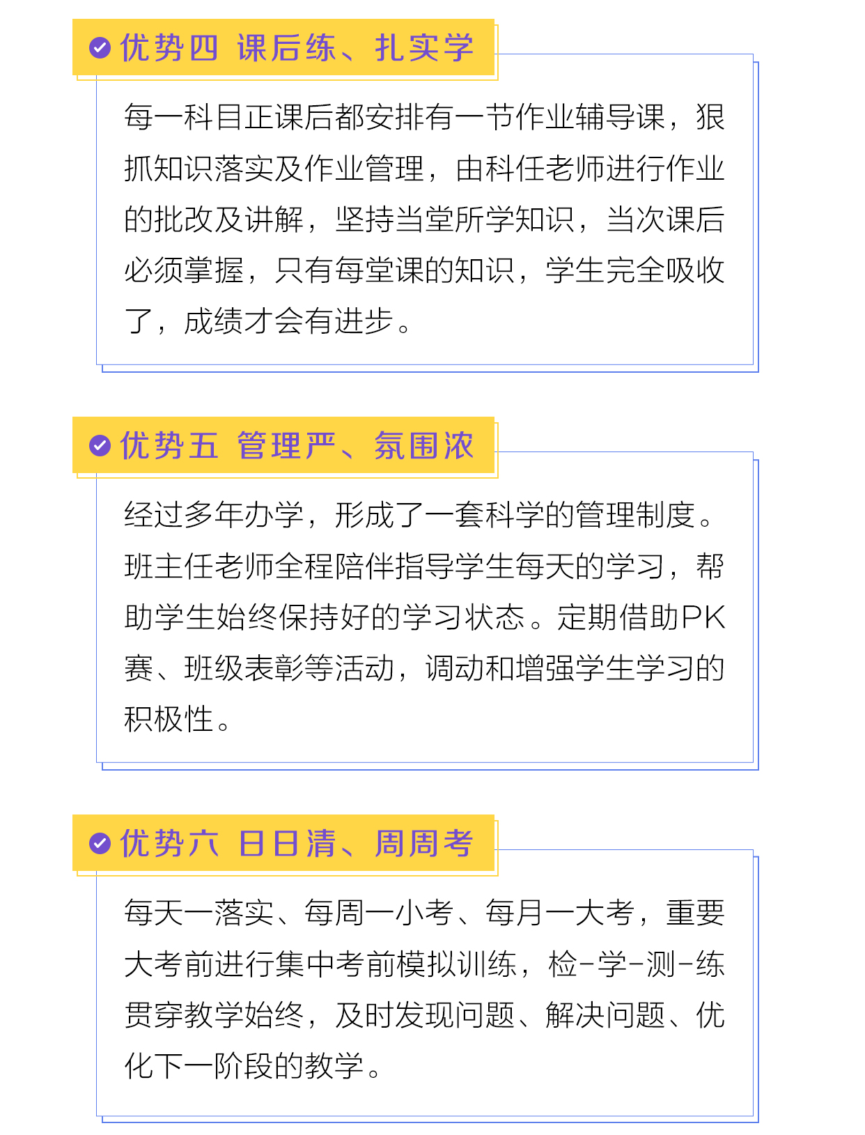 高中课程修改_04.jpg