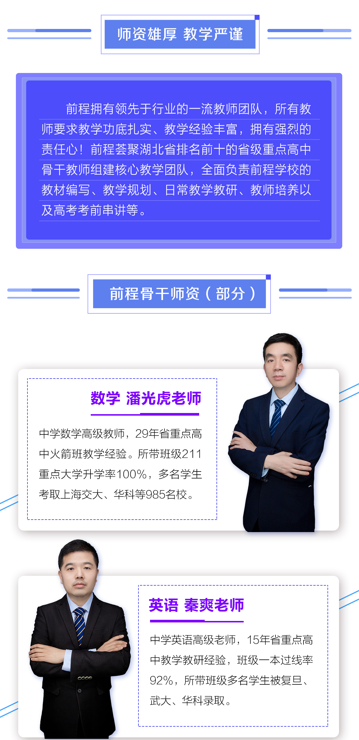 教师教研_01.jpg