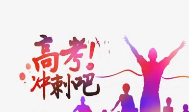 高三补习班！武汉前程优学全托一对一有效指导