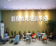 高考培训机构