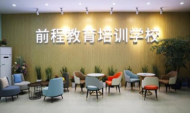 高考补课机构