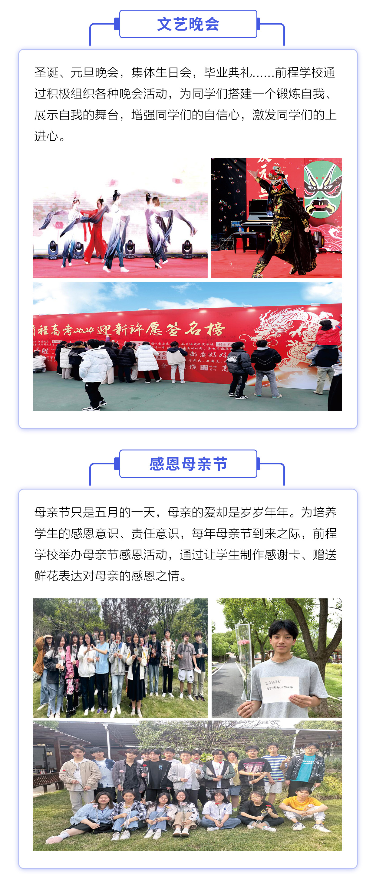 文化活动_06.jpg