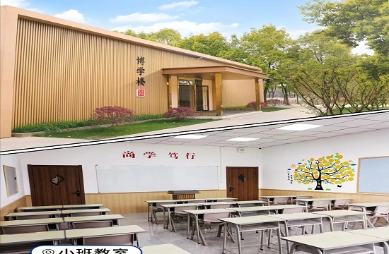 前程高考培训学校